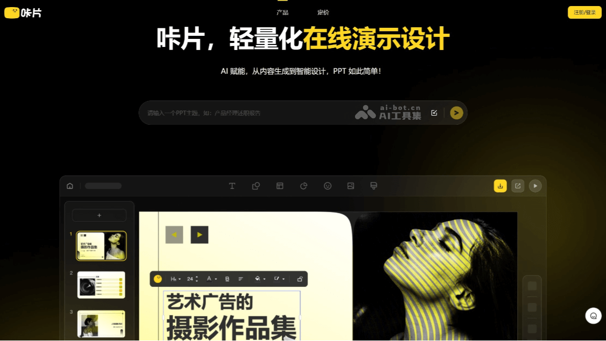 咔片PPT g04j8XzcJh.png