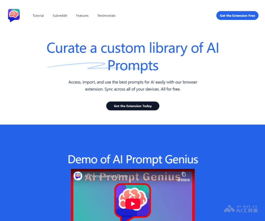 AI Prompt Genius