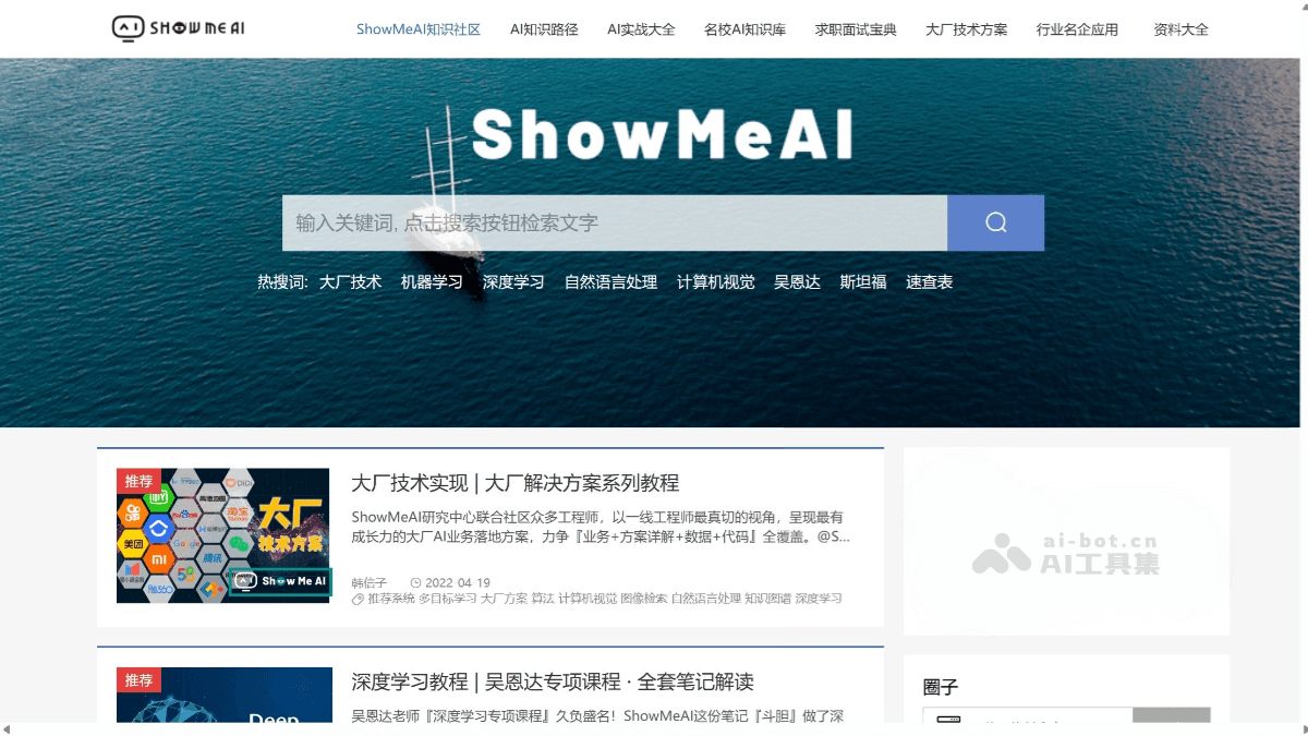 ShowMeAI知识社区 hgrSnQf8bd.png