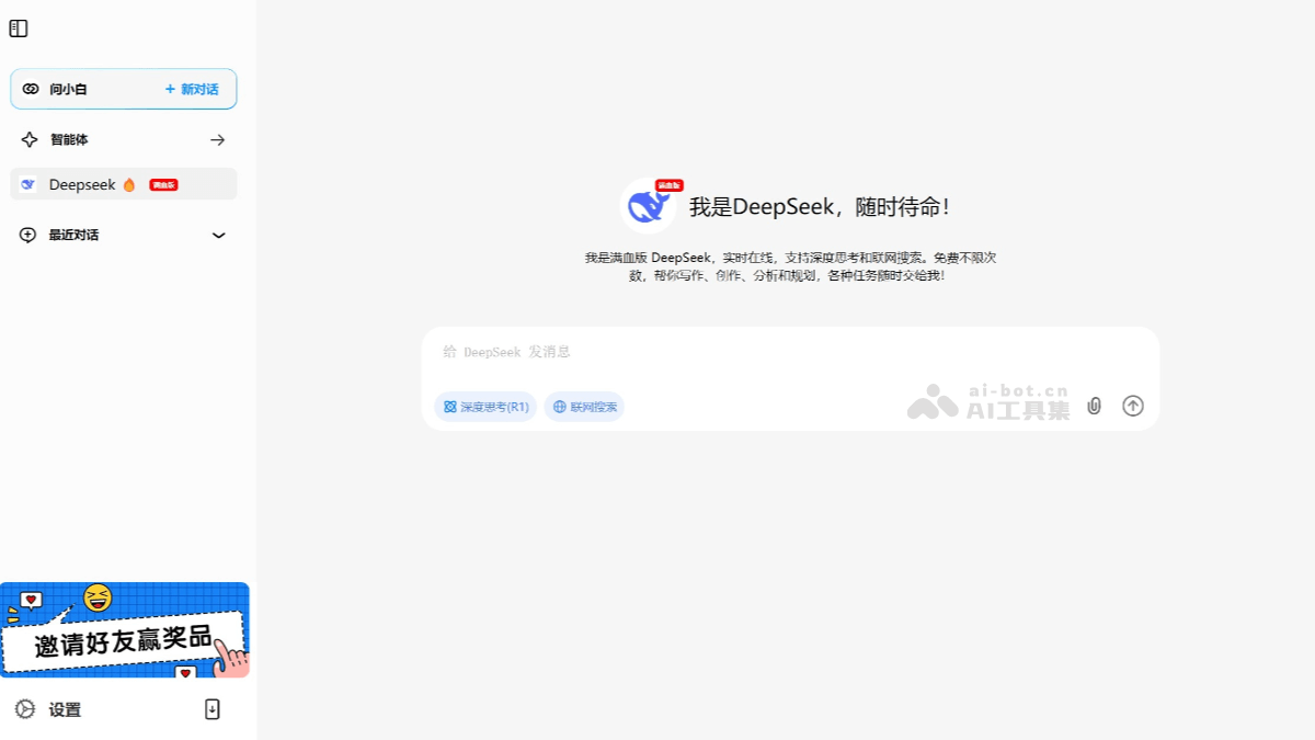 问小白 i0hp8oueg6.png