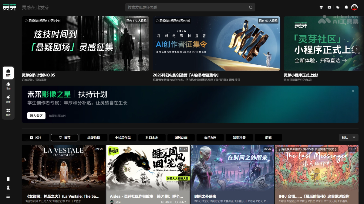 灵芽社区 i5aQCltgdz.png