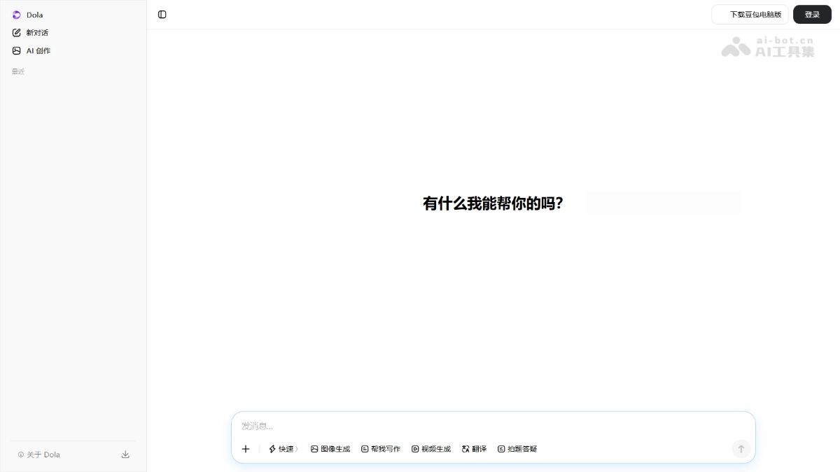 Dola iCT75PbQky.png