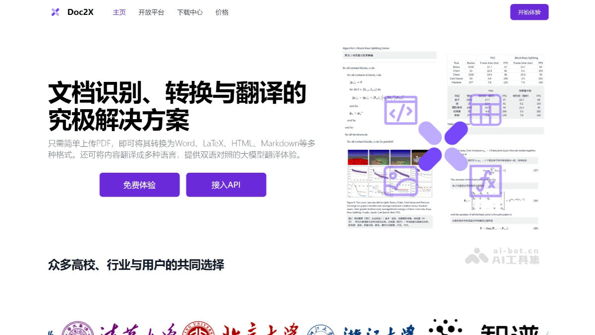 iYu1HzZbt9.png