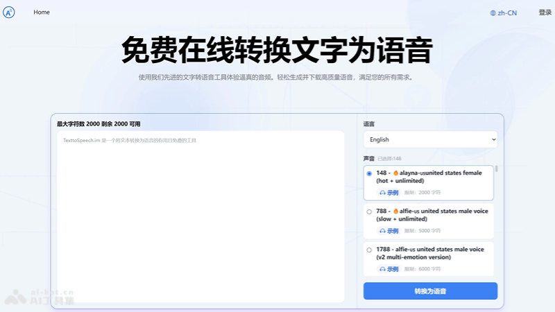 TextToSpeech itaITdp2xS.png
