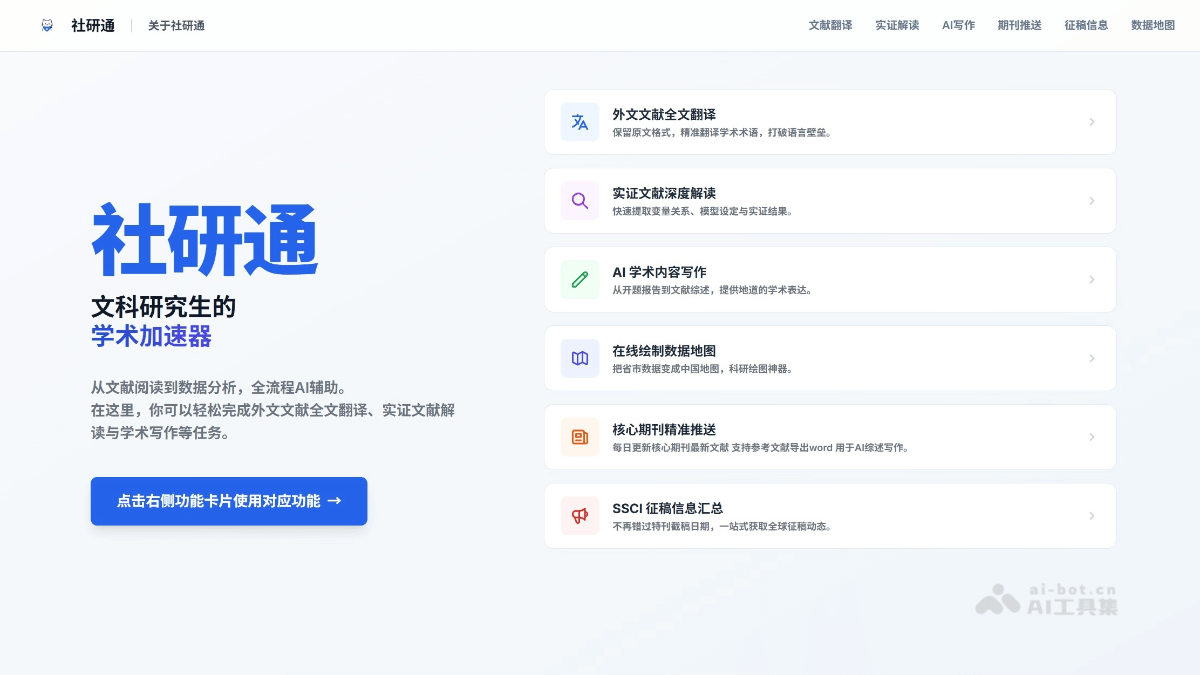社研通 lzAwQfvu6F.png