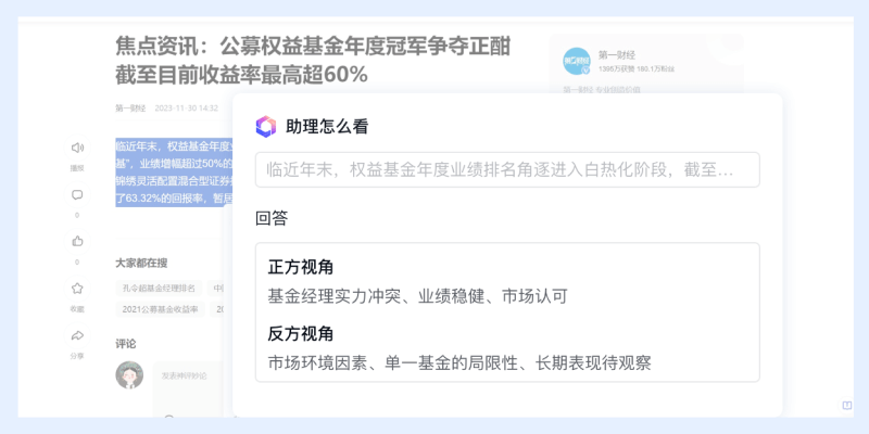 超级助理 m6dxzeZ78F.png