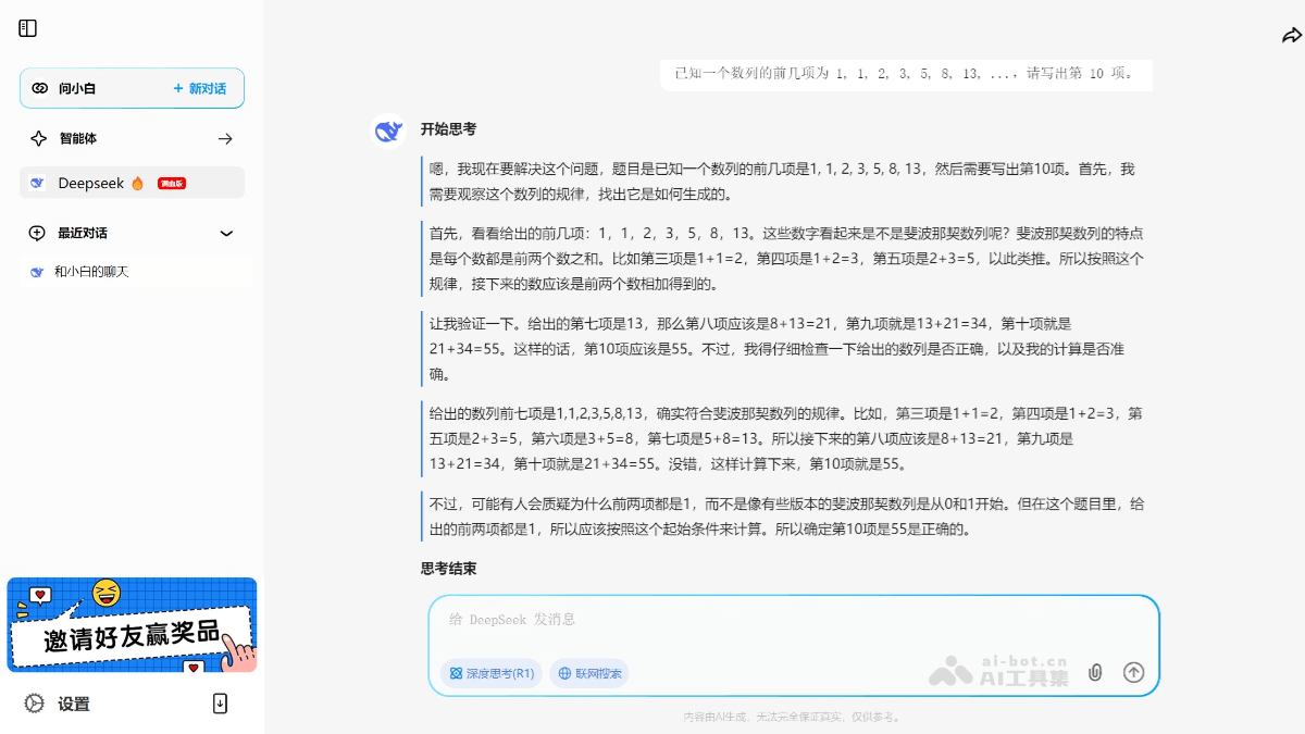 问小白 mo0IiMZLuv.png