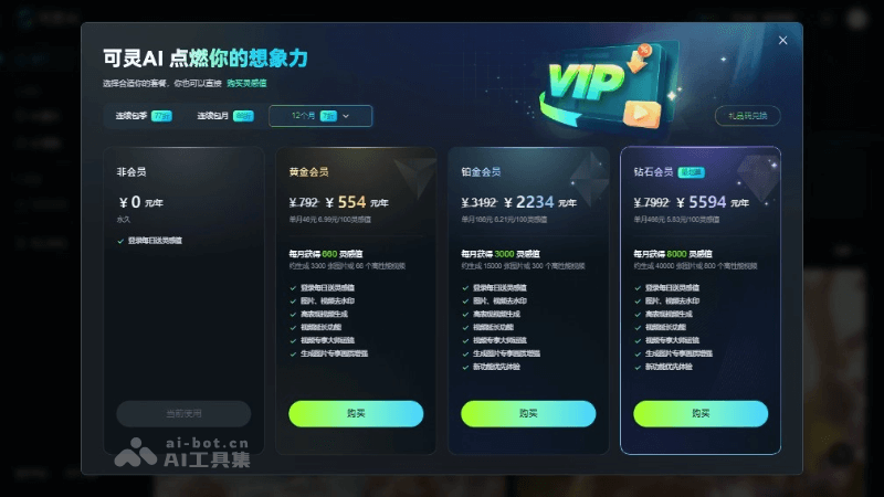可灵AI nElWVG6s7P.png