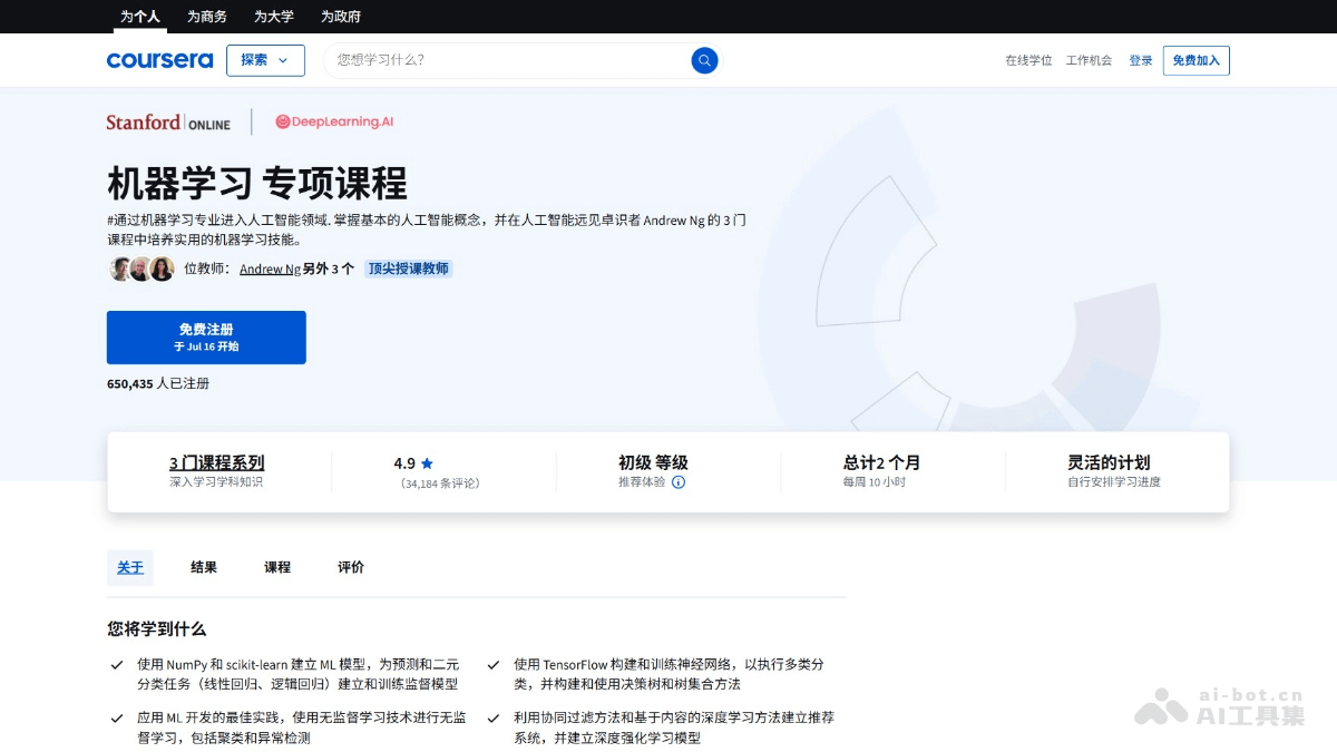 Coursera p9BRV1q3eN.png