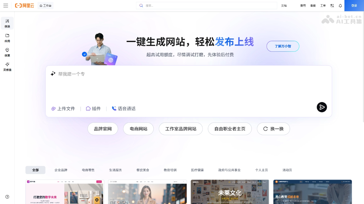 万小智 qFpVngrtXC.png