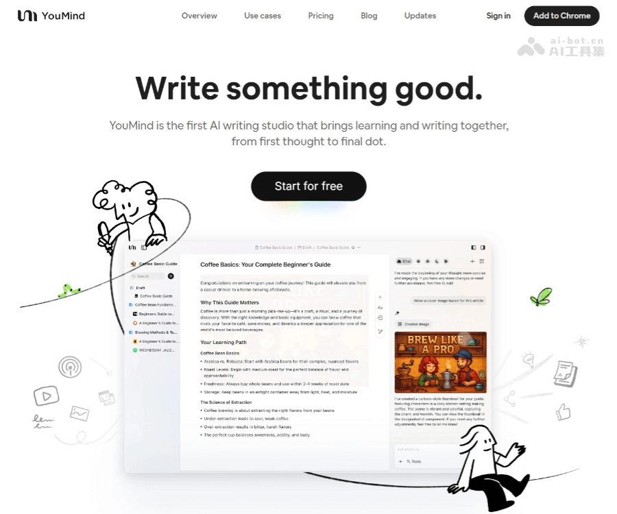 YouMind–AI创作效率工具