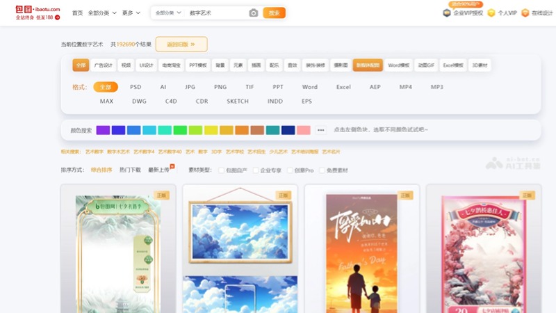 包图网AI素材库 qu3M4zwRv2.jpg
