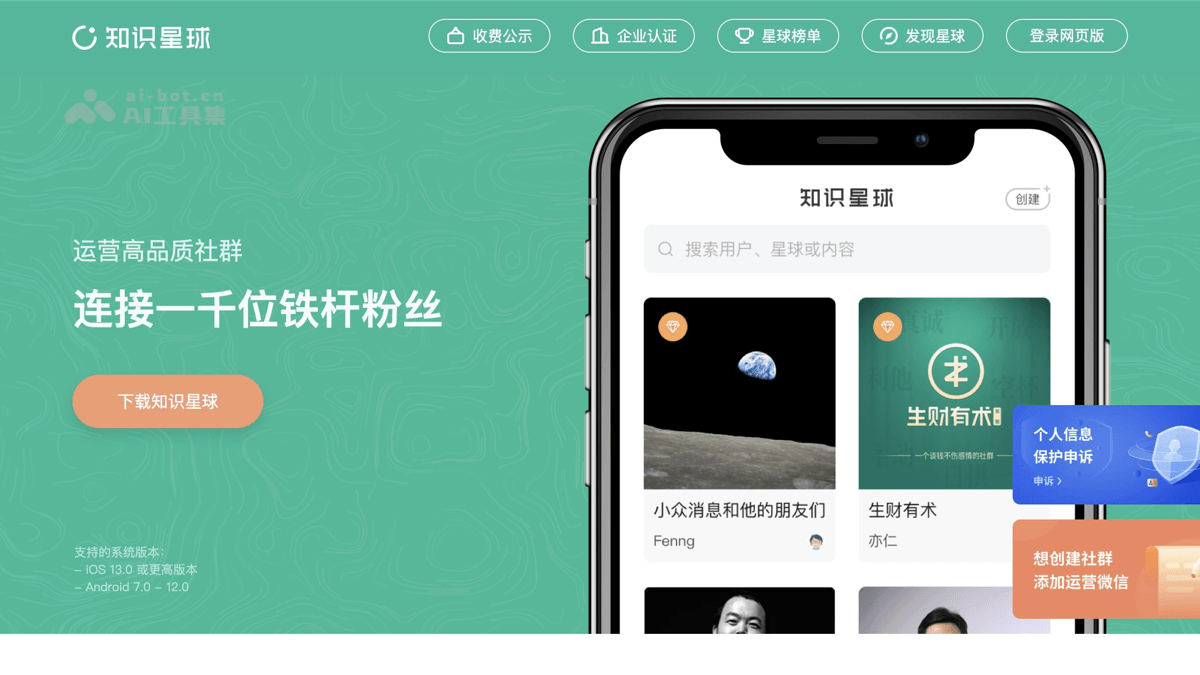 知识星球 sF6V0oyGYA.png