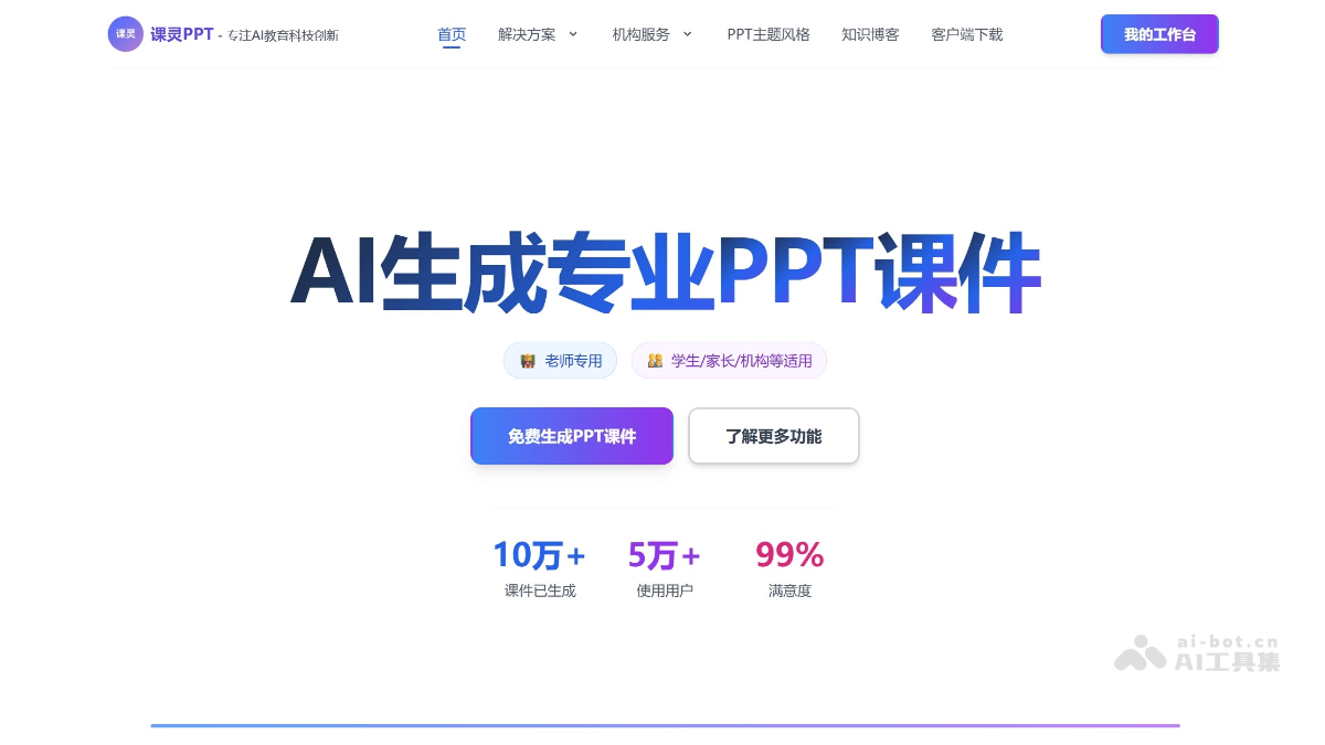 课灵 PPT stYDGNUP0C.png
