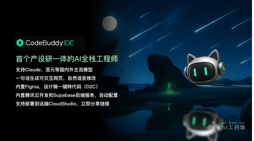 CodeBuddy IDE t786LVAMbd.png