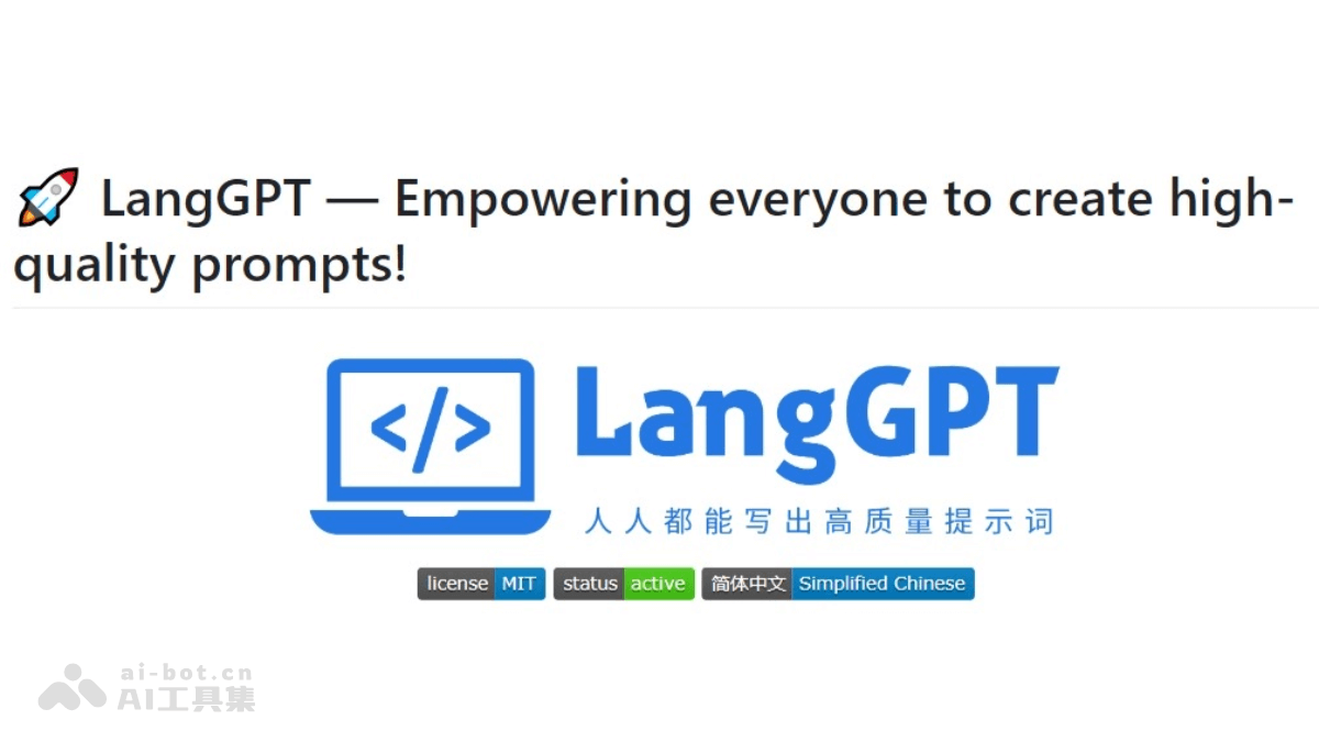 LangGPT tKh6PUC70k.png