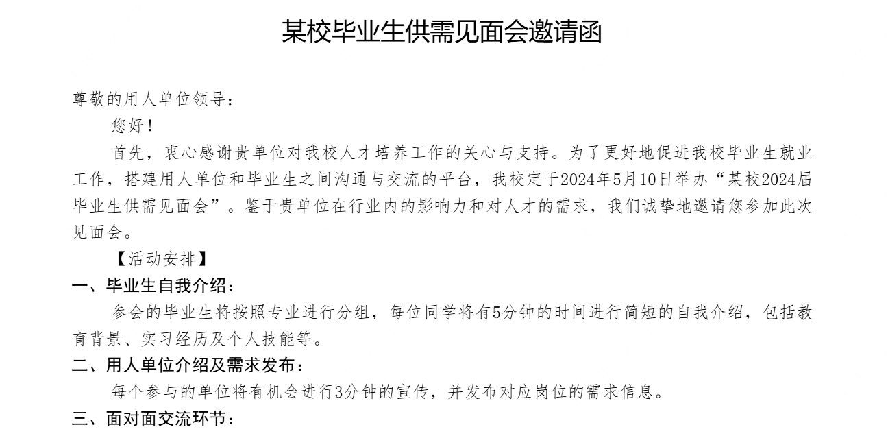 讯飞文书 vtYSTwRC7u.png