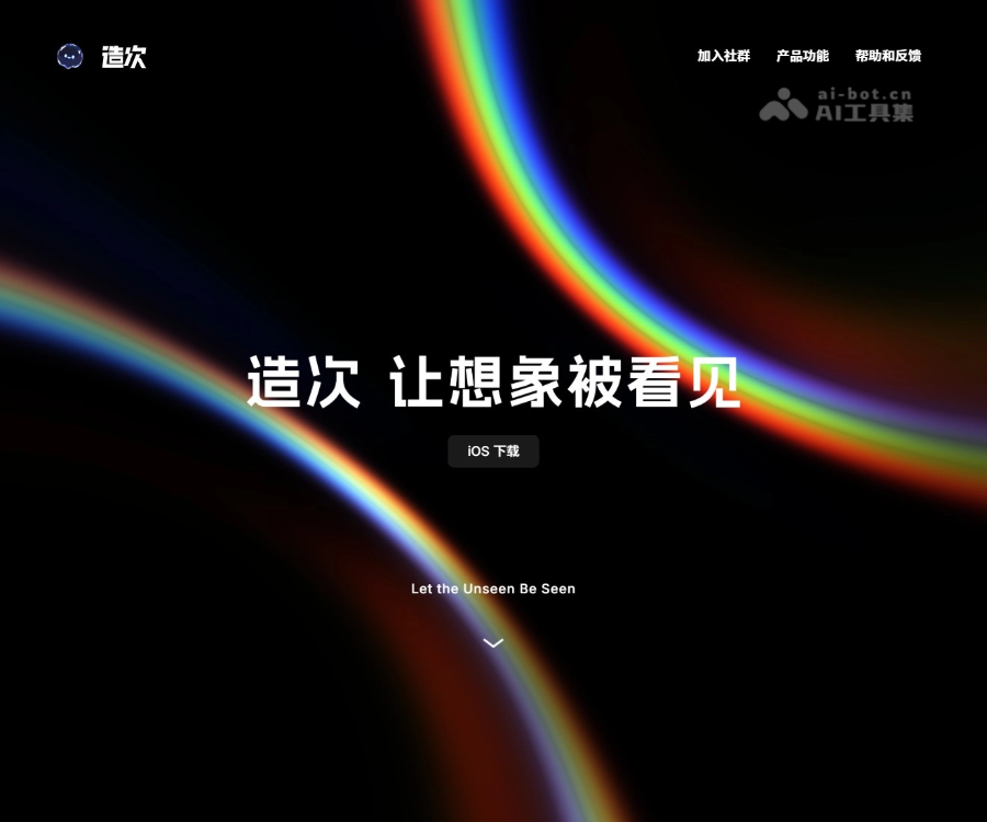 造次–AI原创IP视频社区