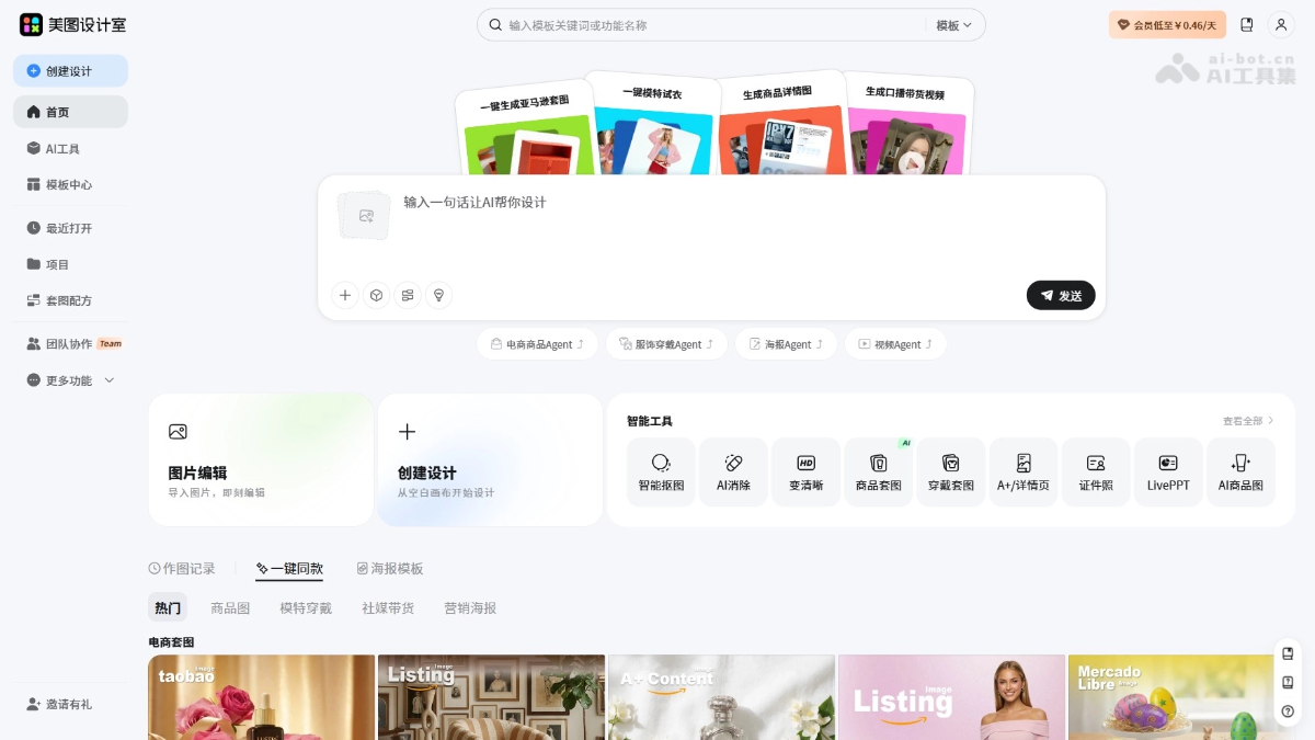 美图设计室 wjUrTHYiKD.png