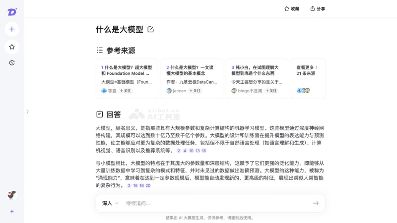 知乎直答 xiY5Z2ETRk.png