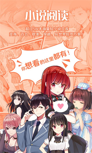 sf菠萝包轻小说 1w5Go2aCSAJDpB8q.jpg