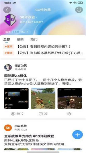 奇异社区最新版 5kH4uCn3RDNOjmzr.jpg