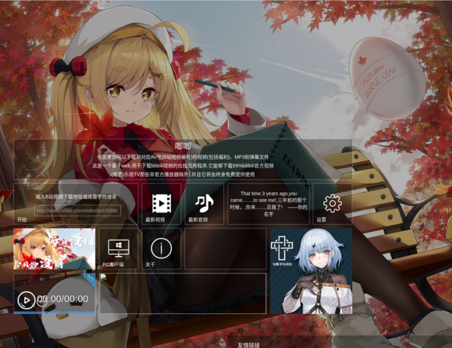 8AHQbhPEUe.png