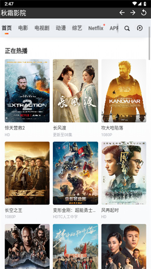 秋霜影院 ALmBSD2toyg6rVeI.jpg