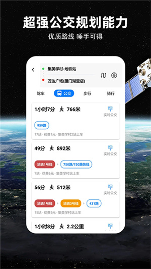 北斗导航地图最新版 AgPvMRjaV4yXnNUQ.jpg