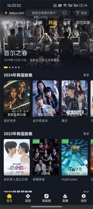 可可影视手机版 AnI0CZuyg542x6mh.jpg