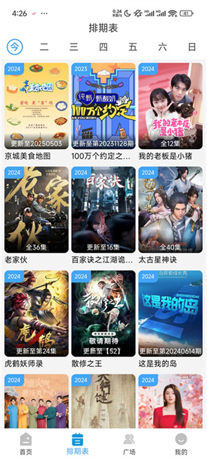 哔嘀影视 B63uL7rxtp2XkDeR.jpg