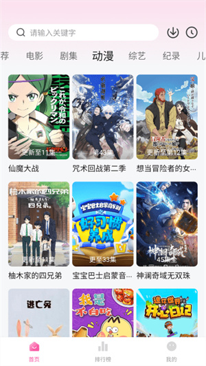 蒙太奇影视 EAIsBagoO1nF4ltP.jpg
