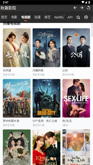秋霜影院 EoyJLOFq3dwjuYv4.jpg