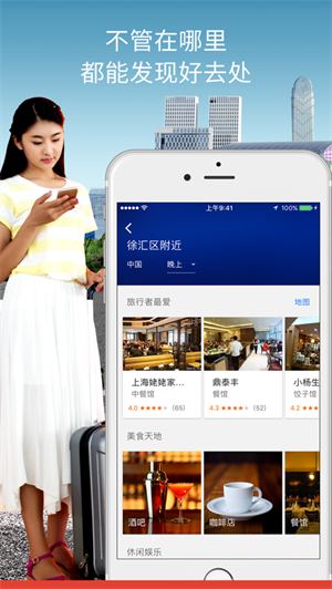 谷歌地图 HCUPwfNv2WY8raA5.png