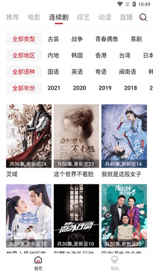 大师兄影视app安卓版 Jao6Ihs5XYre8qwG.jpg
