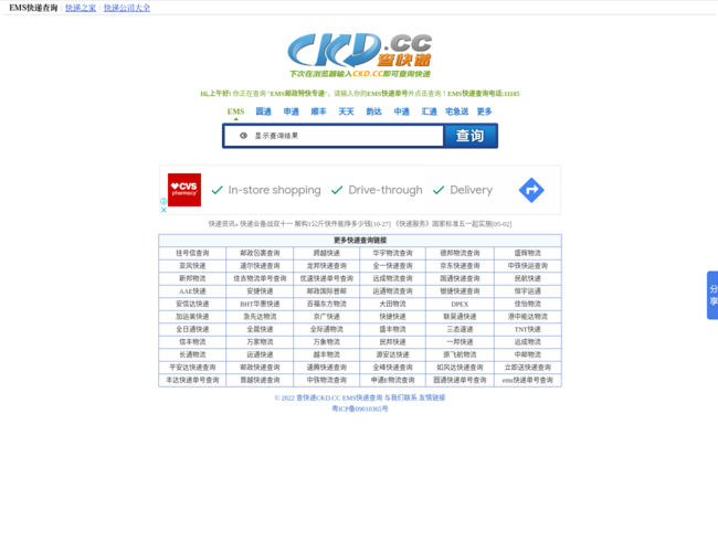 Ouo7a89HUK.png