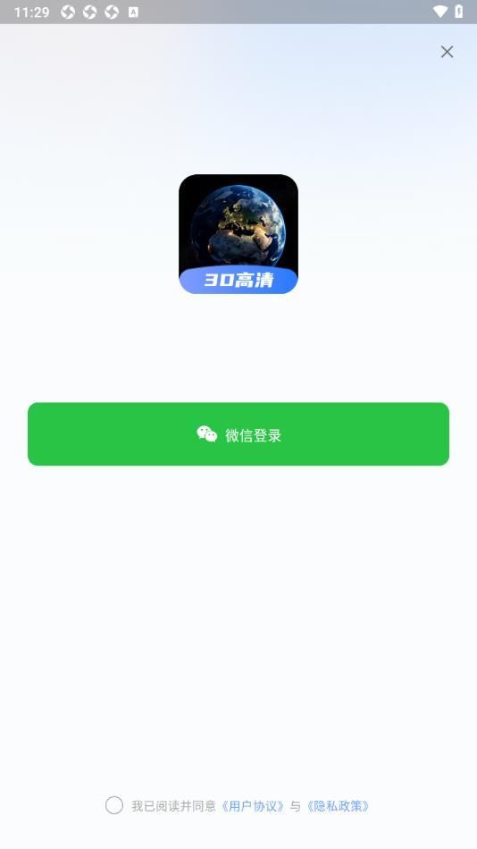 超清卫星地图 OwlKfItGSHhcb3MQ.jpg