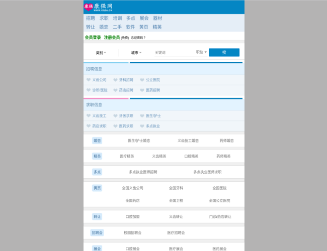 康强网 S6VuswbqHZ.png