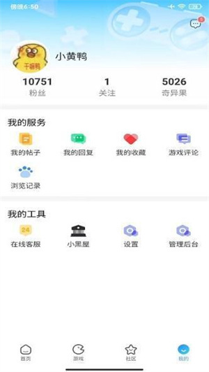 奇异社区最新版 UOXrVzDg6fPoKjaC.jpg