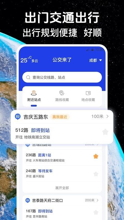 奥维互动导航3D卫星地图 UV27MuDeN30LqdQx.jpg