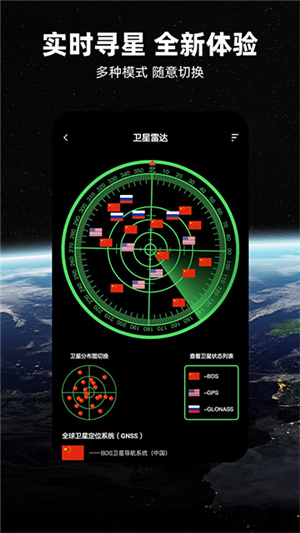 北斗导航地图最新版 X0RU8wr6SbGxDjYd.jpg