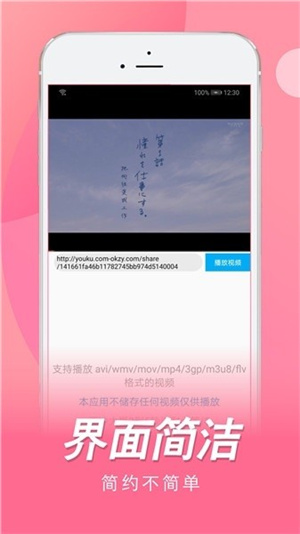 日剧TVapp XmRDksPpLx57J0uy.jpg