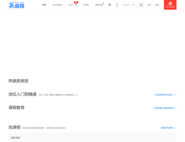英盛网 c9TBjVYMUb.png