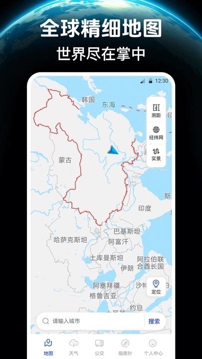 奥维互动导航3D卫星地图 hFd1yYqfamR632IO.jpg