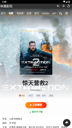 秋霜影院 qWlP1dfNsDgp0FEV.jpg