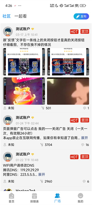 哔嘀影视 sj1RbpUDBVn3t5xw.jpg