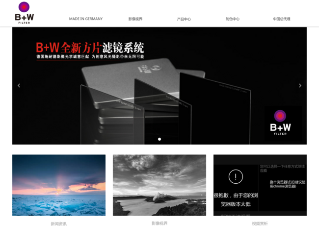 B W滤镜中文官网