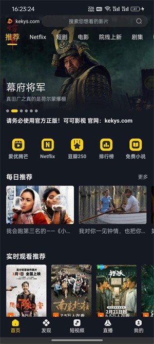 可可影视手机版 z2txgyWU7KVpk1in.jpg