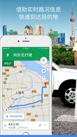 谷歌地图 zhjPYdHtgmpIATRb.png