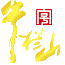 北京牛栏山二锅头官网